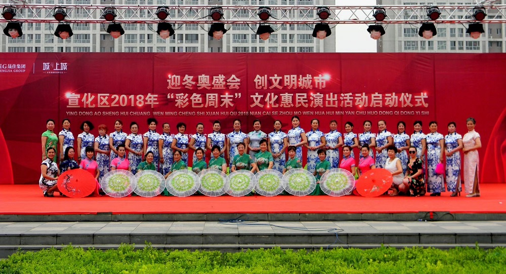 “迎冬奥盛会 创文明城市”2018“彩色周末”演出盛大开幕！
