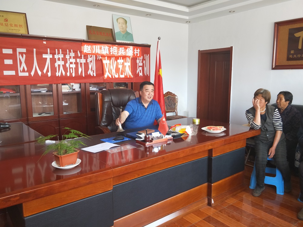2019年“三区人才扶持计划”声乐培训 赵川镇拒兵堡村