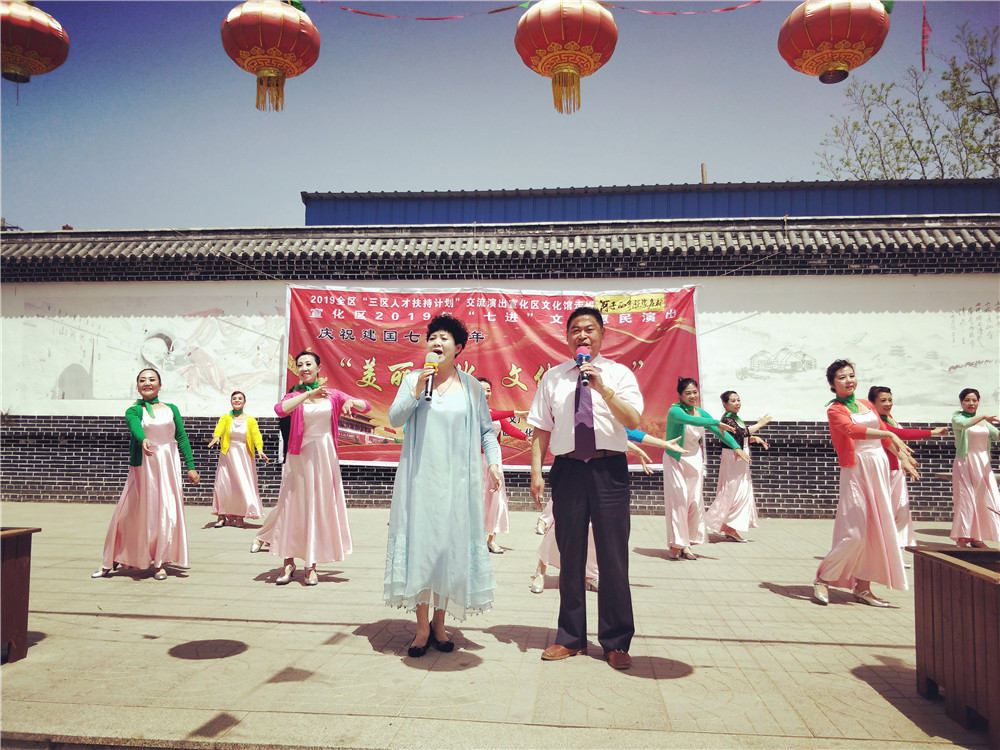 2019年全区“三区人才扶持计划”交流演出宣化区文化馆走进河子西乡陈家庄村