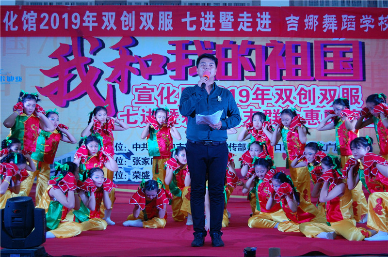 宣化区文化馆2019年双创双服 七进暨走进吉娜舞蹈学校专场演出