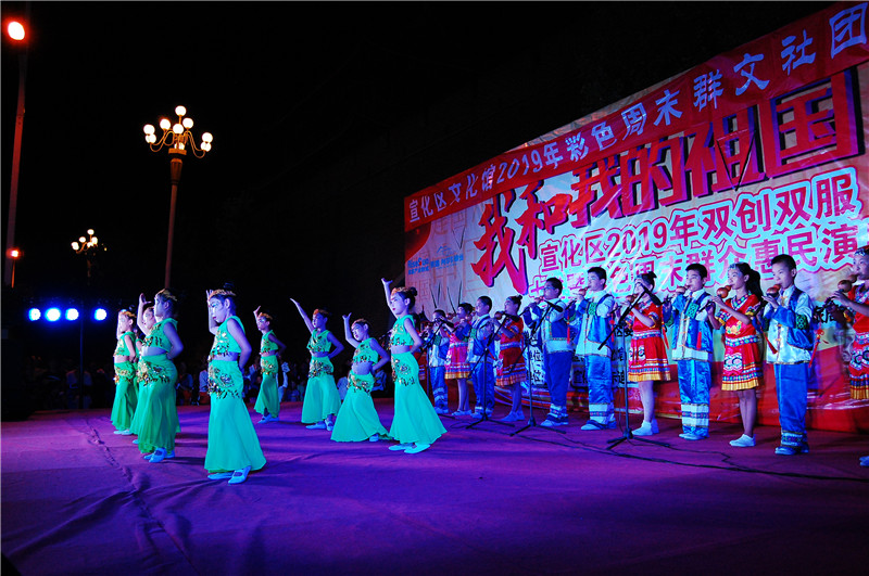 宣化区文化馆2019年彩色周末群文社团专场演出