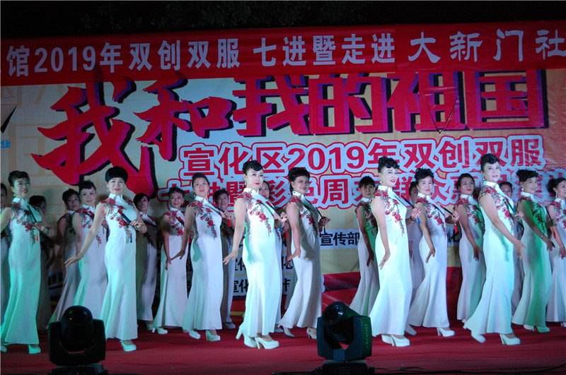 宣化区文化馆2019年双创双服 七进暨走进大新门社区专场演出