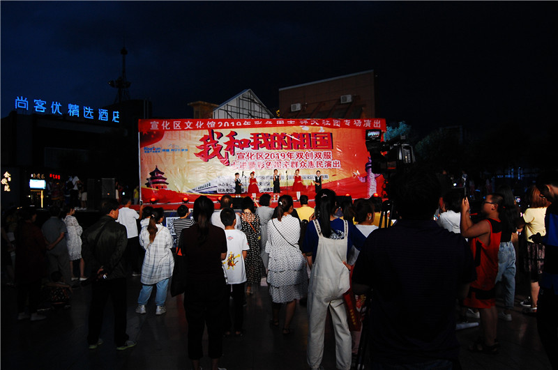 宣化区文化馆2019年彩色周末群文社团专场演出