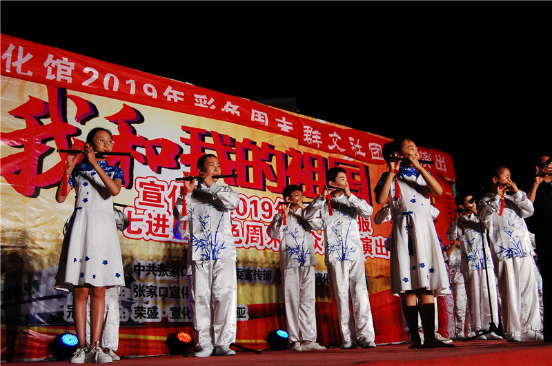 宣化区文化馆2019年彩色周末群文社团专场演出
