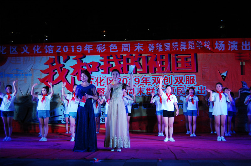 宣化区文化馆2019年彩色周末静雅国际舞蹈学校专场演出