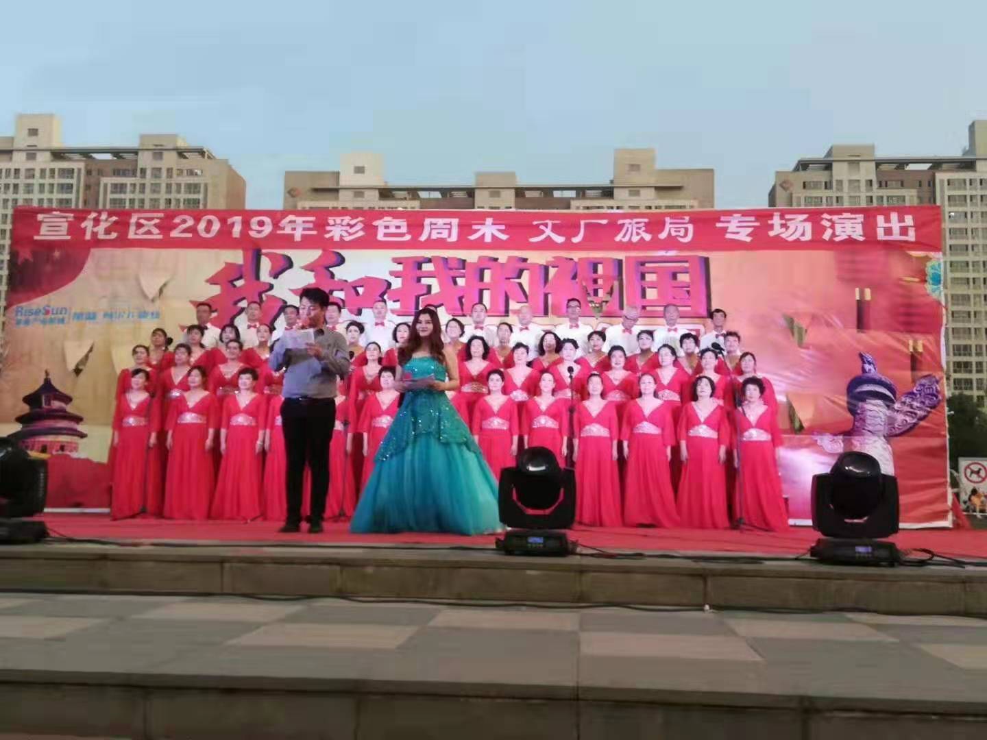 宣化区文化馆2019年双创双服 七进暨走进文广旅局专场演出