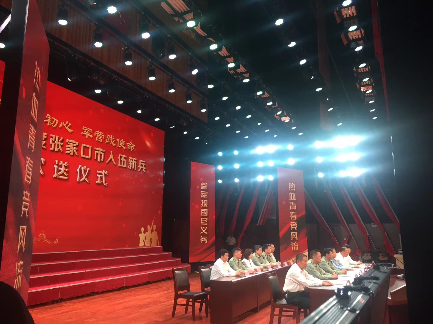 张垣定初心 军营践使命 2019年度张家口市入伍新兵欢送仪式