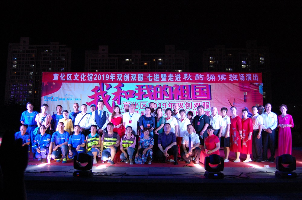 诗朗诵《我爱这土地》-宣化区文化馆2019年双创双服 七进暨走进秋韵朗诵班专场演出