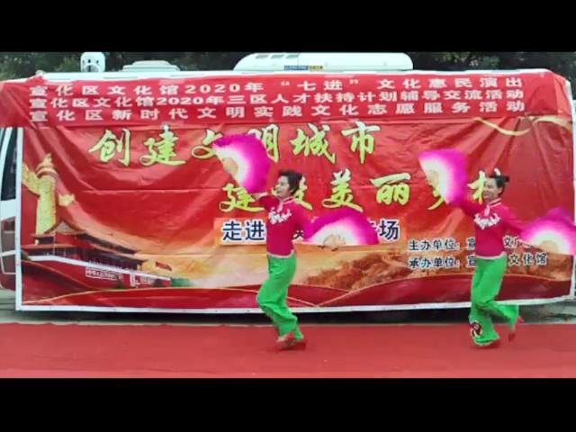 创建文明城市建设美丽乡村 走进小吴营寸专场
